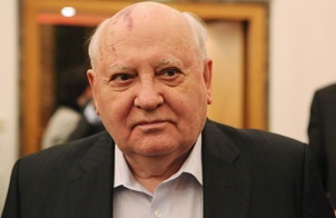 Горбачёв